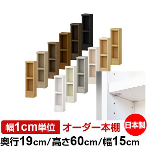 { {I F zAfqhyC[W[bNI^CvzI[_[ {I [ I I bN TCYI[_[ ^ I[_[}`bN s19cm 60cm 15cmyω׏d ^t