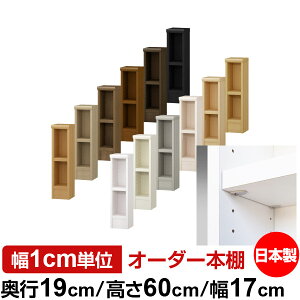 { {I F zAfqhyC[W[bNI^CvzI[_[ {I [ I I bN TCYI[_[ ^ I[_[}`bN s19cm 60cm 17cmyω׏d ^t