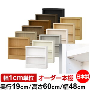 シンプル 本棚 通販 価格比較 価格 Com