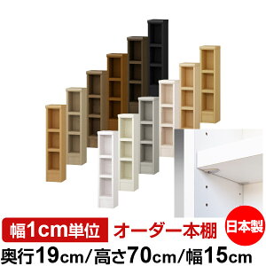{ {I F zAfqhyC[W[bNI^CvzI[_[ {I [ I I bN TCYI[_[ ^ I[_[}`bN s19cm 70cm 15cmyω׏d ^t