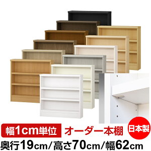 { {I F zAfqhyC[W[bNI^CvzI[_[ {I [ I I bN TCYI[_[ ^ I[_[}`bN s19cm 70cm 62cmyω׏d ^t