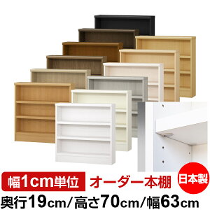 { {I F zAfqhyC[W[bNI^CvzI[_[ {I [ I I bN TCYI[_[ ^ I[_[}`bN s19cm 70cm 63cmyω׏d ^t