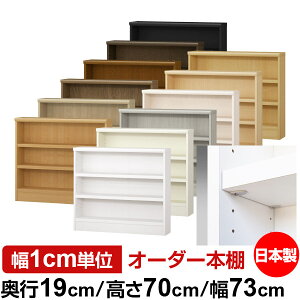 { {I F zAfqhyC[W[bNI^CvzI[_[ {I [ I I bN TCYI[_[ ^ I[_[}`bN s19cm 70cm 73cmyω׏d ^t