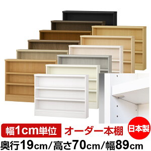 { {I F zAfqhyC[W[bNI^CvzI[_[ {I [ I I bN TCYI[_[ ^yzI[_[}`bN s19cm 70cm 89cm