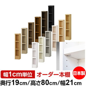 { {I F zAfqhyC[W[bNI^CvzI[_[ {I [ I I bN TCYI[_[ ^ I[_[}`bN s19cm 80cm 21cmyω׏d ^t