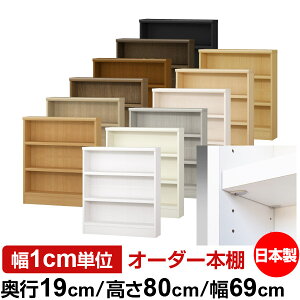{ {I F zAfqhyC[W[bNI^CvzI[_[ {I [ I I bN TCYI[_[ ^ I[_[}`bN s19cm 80cm 69cmyω׏d ^t