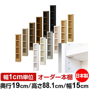 { {I F zAfqhyC[W[bNI^CvzI[_[ {I [ I I bN TCYI[_[ ^ I[_[}`bN s19cm 88.1cm 15cmyω׏d ^