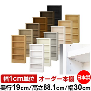 { {I F zAfqhyC[W[bNI^CvzI[_[ {I [ I I bN TCYI[_[ ^ I[_[}`bN s19cm 88.1cm 30cmyω׏d ^