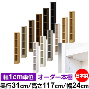 { {I F zAfqhyC[W[bNI^CvzI[_[ {I [ I I bN TCYI[_[ eʁyzI[_[}`bN s31cm 117cm 24