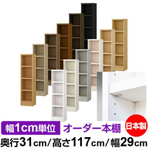 { {I F zAfqhyC[W[bNI^CvzI[_[ {I [ I I bN TCYI[_[ eʁyzI[_[}`bN s31cm 117cm 29