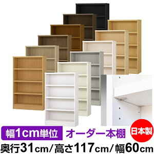 { {I F zAfqhyC[W[bNI^CvzI[_[ {I [ I I bN TCYI[_[ eʁyzI[_[}`bN s31cm 117cm 60