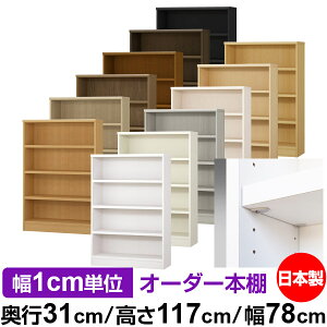 { {I F zAfqhyC[W[bNI^CvzI[_[ {I [ I I bN TCYI[_[ eʁyzI[_[}`bN s31cm 117cm 78