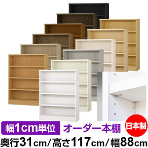 { {I F zAfqhyC[W[bNI^CvzI[_[ {I [ I I bN TCYI[_[ eʁyzI[_[}`bN s31cm 117cm 88
