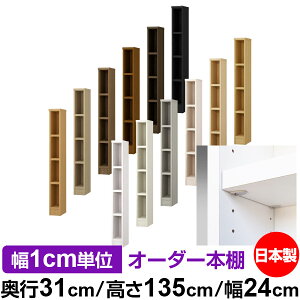 { {I F zAfqhyC[W[bNI^CvzI[_[ {I [ I I bN TCYI[_[ eʁyzI[_[}`bN s31cm 135cm 24