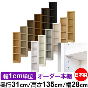 { {I F zAfqhyC[W[bNI^CvzI[_[ {I [ I I bN TCYI[_[ eʁyzI[_[}`bN s31cm 135cm 28