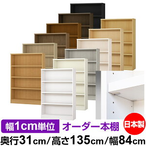 { {I F zAfqhyC[W[bNI^CvzI[_[ {I [ I I bN TCYI[_[ eʁyzI[_[}`bN s31cm 135cm 84