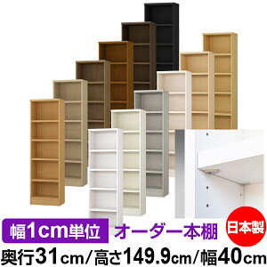 { {I F zAfqhyC[W[bNI^CvzI[_[ {I [ I I bN TCYI[_[ eʁyzI[_[}`bN s31cm 149.9cm 