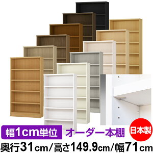 { {I F zAfqhyC[W[bNI^CvzI[_[ {I [ I I bN TCYI[_[ eʁyzI[_[}`bN s31cm 149.9cm 