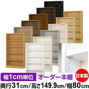 { {I F zAfqhyC[W[bNI^CvzI[_[ {I [ I I bN TCYI[_[ eʁyzI[_[}`bN s31cm 149.9cm 