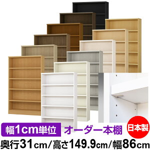 { {I F zAfqhyC[W[bNI^CvzI[_[ {I [ I I bN TCYI[_[ eʁyzI[_[}`bN s31cm 149.9cm 