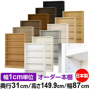 { {I F zAfqhyC[W[bNI^CvzI[_[ {I [ I I bN TCYI[_[ eʁyzI[_[}`bN s31cm 149.9cm 