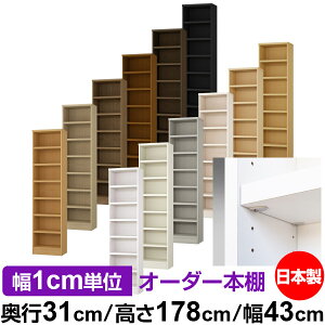 { {I F zAfqhyC[W[bNI^CvzI[_[ {I [ I I bN TCYI[_[ eʁyzI[_[}`bN s31cm 178cm 43