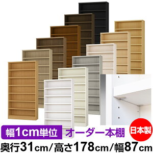 { {I F zAfqhyC[W[bNI^CvzI[_[ {I [ I I bN TCYI[_[ eʁyzI[_[}`bN s31cm 178cm 87