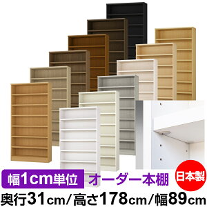 { {I F zAfqhyC[W[bNI^CvzI[_[ {I [ I I bN TCYI[_[ eʁyzI[_[}`bN s31cm 178cm 89