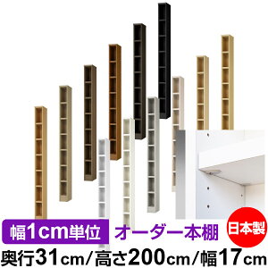 { {I F zAfqhyC[W[bNI^CvzI[_[ {I [ I I bN TCYI[_[ eʁyzI[_[}`bN s31cm 200cm 17