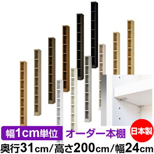 { {I F zAfqhyC[W[bNI^CvzI[_[ {I [ I I bN TCYI[_[ eʁyzI[_[}`bN s31cm 200cm 24