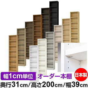 { {I F zAfqhyC[W[bNI^CvzI[_[ {I [ I I bN TCYI[_[ eʁyzI[_[}`bN s31cm 200cm 39