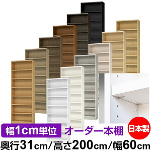 { {I F zAfqhyC[W[bNI^CvzI[_[ {I [ I I bN TCYI[_[ eʁyzI[_[}`bN s31cm 200cm 60