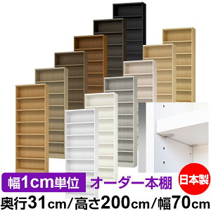 { {I F zAfqhyC[W[bNI^CvzI[_[ {I [ I I bN TCYI[_[ eʁyzI[_[}`bN s31cm 200cm 70