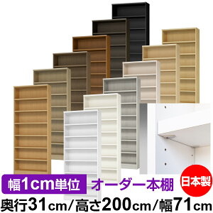 { {I F zAfqhyC[W[bNI^CvzI[_[ {I [ I I bN TCYI[_[ eʁyzI[_[}`bN s31cm 200cm 71