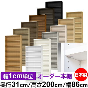 { {I F zAfqhyC[W[bNI^CvzI[_[ {I [ I I bN TCYI[_[ eʁyzI[_[}`bN s31cm 200cm 86