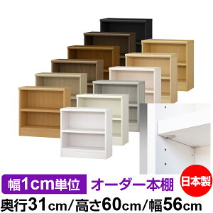 { {I F zAfqhyC[W[bNI^CvzI[_[ {I [ I I bN TCYI[_[ eʃI[_[}`bN s31cm 60cm 56cmyω׏d ^