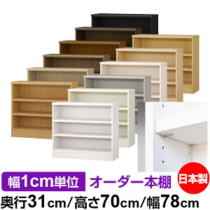 { {I F zAfqhyC[W[bNI^CvzI[_[ {I [ I I bN TCYI[_[ eʁyzI[_[}`bN s31cm 70cm 78c