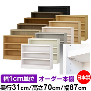 { {I F zAfqhyC[W[bNI^CvzI[_[ {I [ I I bN TCYI[_[ eʁyzI[_[}`bN s31cm 70cm 87c