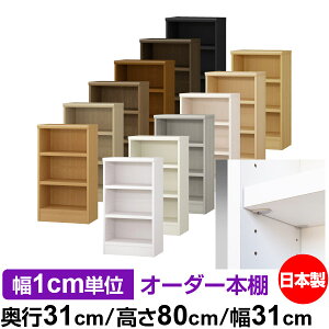 { {I F zAfqhyC[W[bNI^CvzI[_[ {I [ I I bN TCYI[_[ eʃI[_[}`bN s31cm 80cm 31cmyω׏d ^