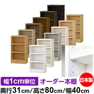 { {I F zAfqhyC[W[bNI^CvzI[_[ {I [ I I bN TCYI[_[ eʃI[_[}`bN s31cm 80cm 40cmyω׏d ^