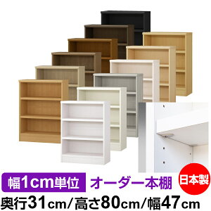 { {I F zAfqhyC[W[bNI^CvzI[_[ {I [ I I bN TCYI[_[ eʁyzI[_[}`bN s31cm 80cm 47c