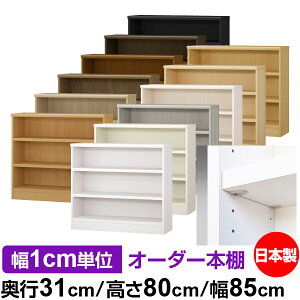 { {I F zAfqhyC[W[bNI^CvzI[_[ {I [ I I bN TCYI[_[ eʁyzI[_[}`bN s31cm 80cm 85c