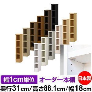 { {I F zAfqhyC[W[bNI^CvzI[_[ {I [ I I bN TCYI[_[ eʃI[_[}`bN s31cm 88.1cm 18cmyω׏d 