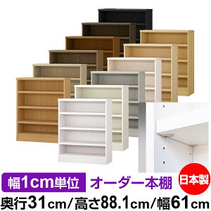 { {I F zAfqhyC[W[bNI^CvzI[_[ {I [ I I bN TCYI[_[ eʁyzI[_[}`bN s31cm 88.1cm 6