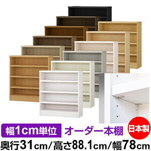{ {I F zAfqhyC[W[bNI^CvzI[_[ {I [ I I bN TCYI[_[ eʁyzI[_[}`bN s31cm 88.1cm 7