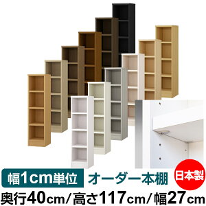 { {I F zAfqhyC[W[bNI^CvzI[_[ {I [ I I bN TCYI[_[ eʁyzI[_[}`bN s40cm 117cm 27