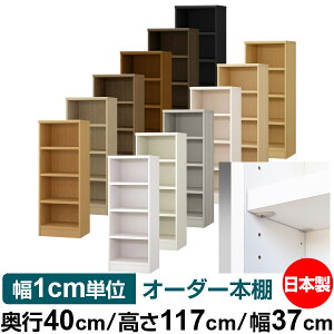 { {I F zAfqhyC[W[bNI^CvzI[_[ {I [ I I bN TCYI[_[ eʁyzI[_[}`bN s40cm 117cm 37