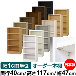 { {I F zAfqhyC[W[bNI^CvzI[_[ {I [ I I bN TCYI[_[ eʁyzI[_[}`bN s40cm 117cm 47