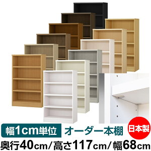 { {I F zAfqhyC[W[bNI^CvzI[_[ {I [ I I bN TCYI[_[ eʁyzI[_[}`bN s40cm 117cm 68