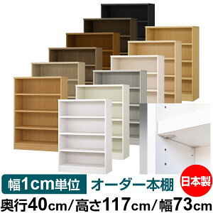 { {I F zAfqhyC[W[bNI^CvzI[_[ {I [ I I bN TCYI[_[ eʁyzI[_[}`bN s40cm 117cm 73